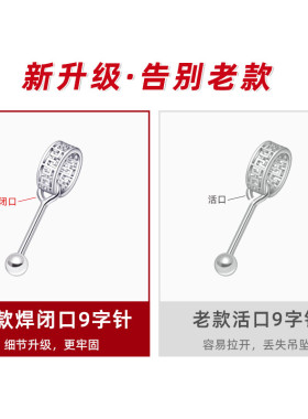 珍珠吊坠空托大小珍珠圆珠扣头