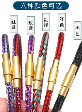 可穿转运珠防水手绳3d编织红绳