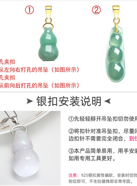 牛鼻横孔扣夹扣瓜子卡扣吊坠扣