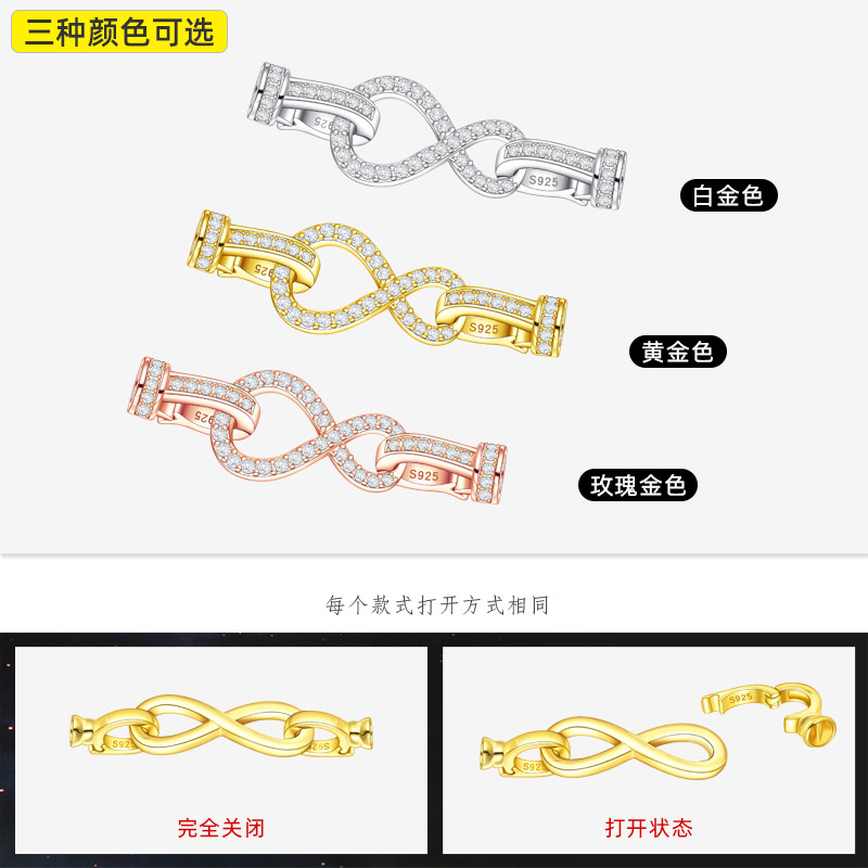 S925纯银单排双排8字扣DIY配件双层毛衣链扣子珍珠项链多用搭扣 - 图1