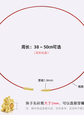 可穿3D硬金转运珠钢丝锁骨项链绳