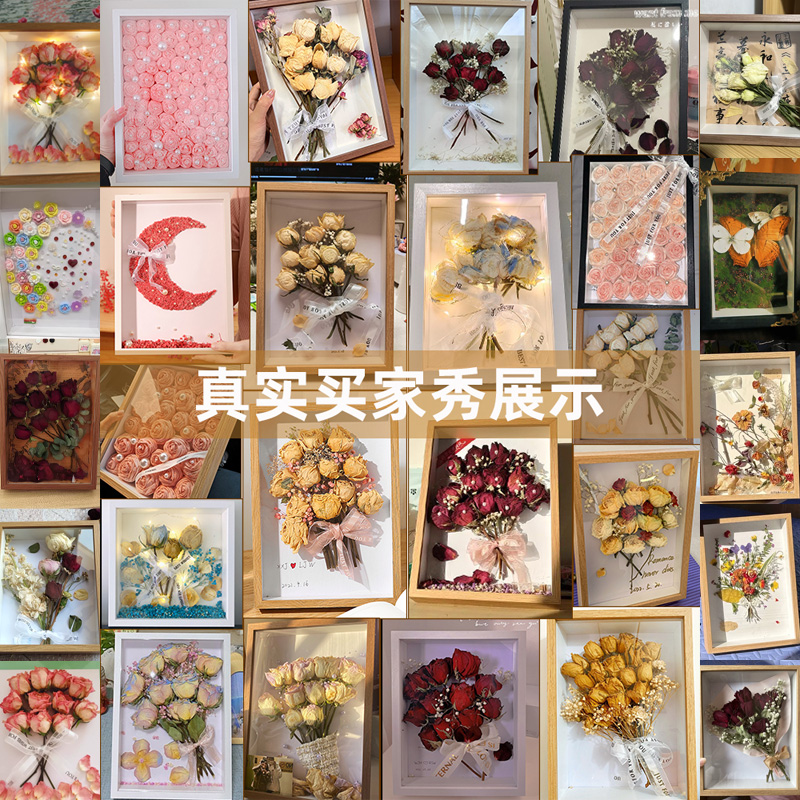 中空干花相框diy摆台永生花保存立体手工画框卫生纸巾玫瑰花相框-图2