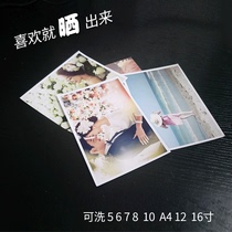 Photo print wash photos 5 6 7 8 A4 (11 inch) 10 16 inch plastically