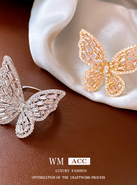 轻奢超仙锆石蝴蝶开口戒指 韩国ins潮网红同款食指戒 高级感手饰