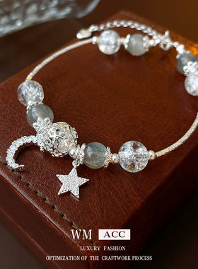 星星月亮人造水晶款手链小众百搭锆石手串珠气质轻奢高级感手饰女