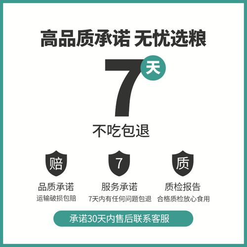 泰迪狗粮鲜肉佳伦贵宾犬专用粮成犬去泪痕幼犬小型犬通用型太冻干