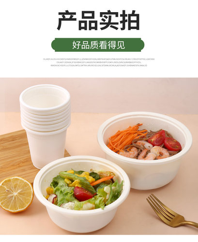 硬质一次性碗筷勺杯加厚玉米淀粉环保可降解家用烧烤酒席聚会外卖 - 图2