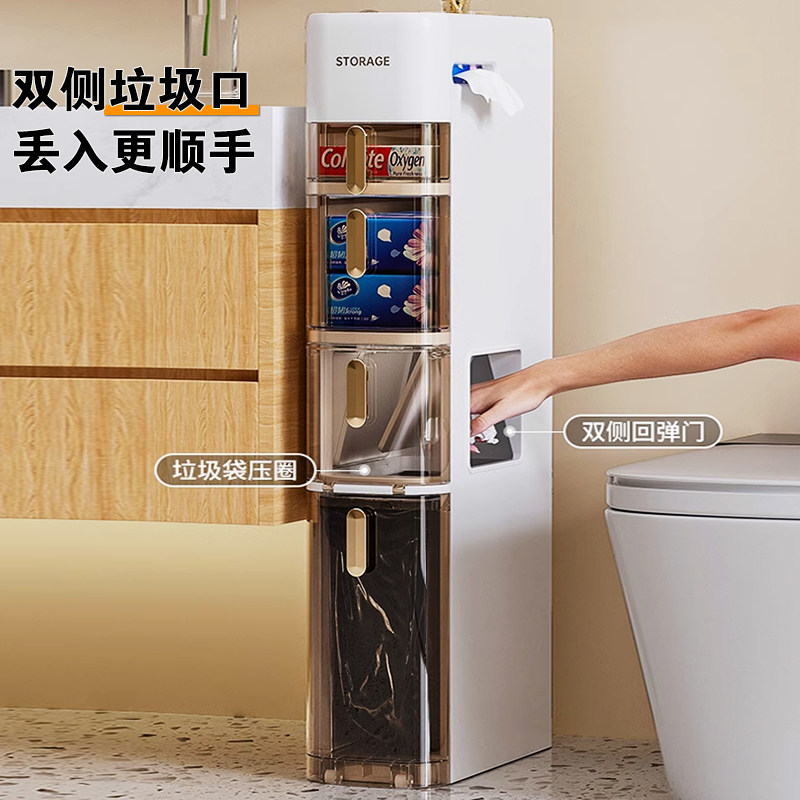 卫生间置物架浴室夹缝收纳柜厕所马桶侧边窄缝垃圾桶厨房储物柜子,淘宝优惠券,粉丝福利购,淘宝优惠卷