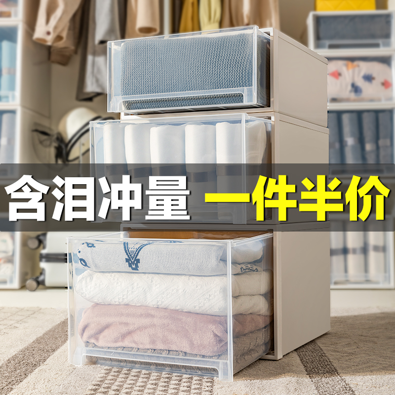 收纳箱抽屉式储物柜子家用内裤衣服透明收纳盒大号塑料衣柜整理箱