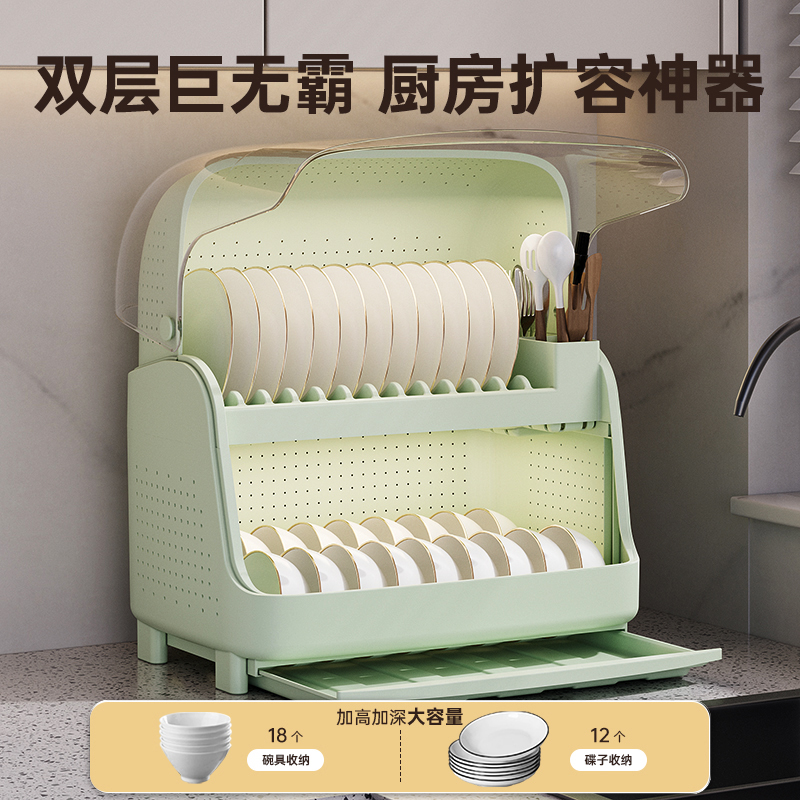 碗架厨房碗筷收纳盒带盖家用放餐具装碗箱碟盘沥水置物架塑料碗柜 - 图2