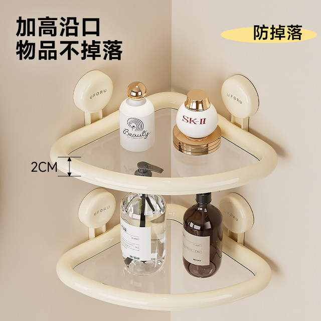 Bathroom storage rack bathroom punch-free wall-mounted suction cup type toilet corner basket storage rack