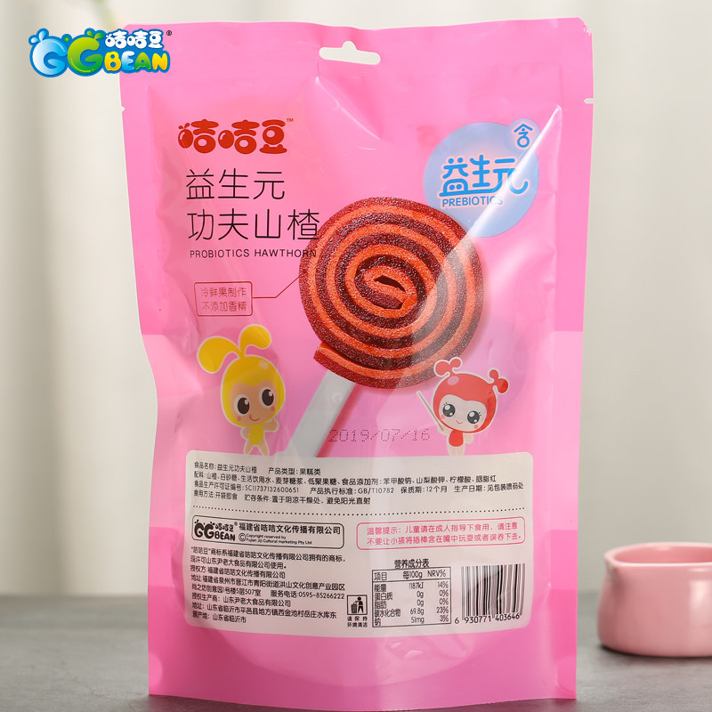  小宅猫食品山楂类制品