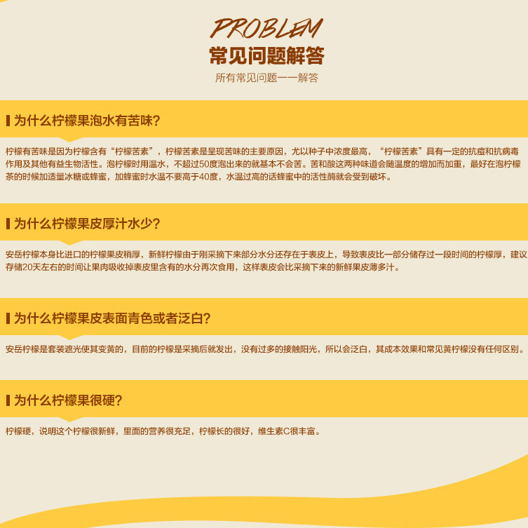 京溪园旗舰店京溪园 四川安岳黄柠檬鲜果5斤榨汁切片新鲜水果批发 柠檬新鲜0