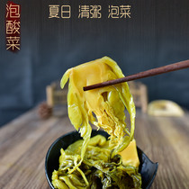 Sichuan sour vegetables Zhengzong Authentic Old Altar Pickle pickled pickled pickled vegetable fish with sour and sour pickles 400g bagged