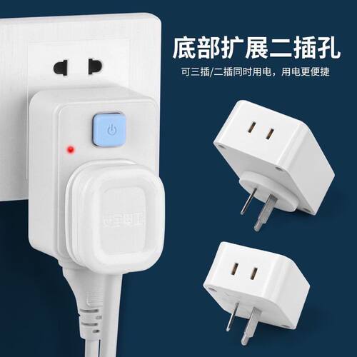 纯铜4000W大功率10A转16A插头插座空调热水器电源转换器定时器 - 图3