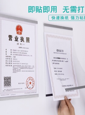 教师简介海报框证书亚克力相框
