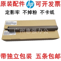 New HP HPM631 M632 M633 M633 Membrane HP M653 652608 Dingfilm Film