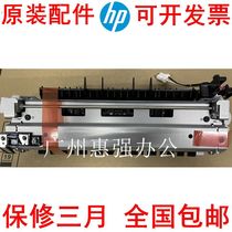 BRAND NEW ORIGINAL HP HP3005 FIXING COMPONENTS M3027 HEATING COMPONENTS M3035 FUSER 3004 THERMOCOAGULATOR