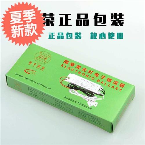 灯箱t8镇流器电子荧光灯5日光灯整流器一拖一一拖二20w30w40w - 图1