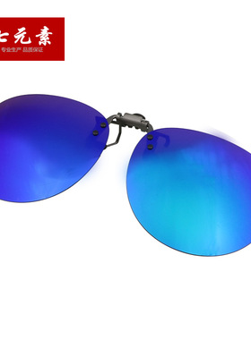 墨镜夹片隐形女时尚开车男遮光近视镜蛤蟆偏光防紫外线电焊眼镜夹