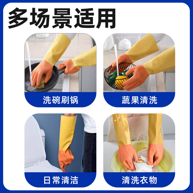 男士大号洗碗手套一体绒加绒加厚橡胶加肥大号冬天洗衣服防水耐用,淘宝优惠券,粉丝福利购,淘宝优惠卷
