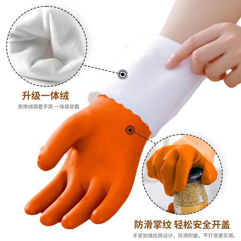 男士大号洗碗手套一体绒加绒加厚橡胶加肥大号冬天洗衣服防水耐用,淘宝优惠券,粉丝福利购,淘宝优惠卷