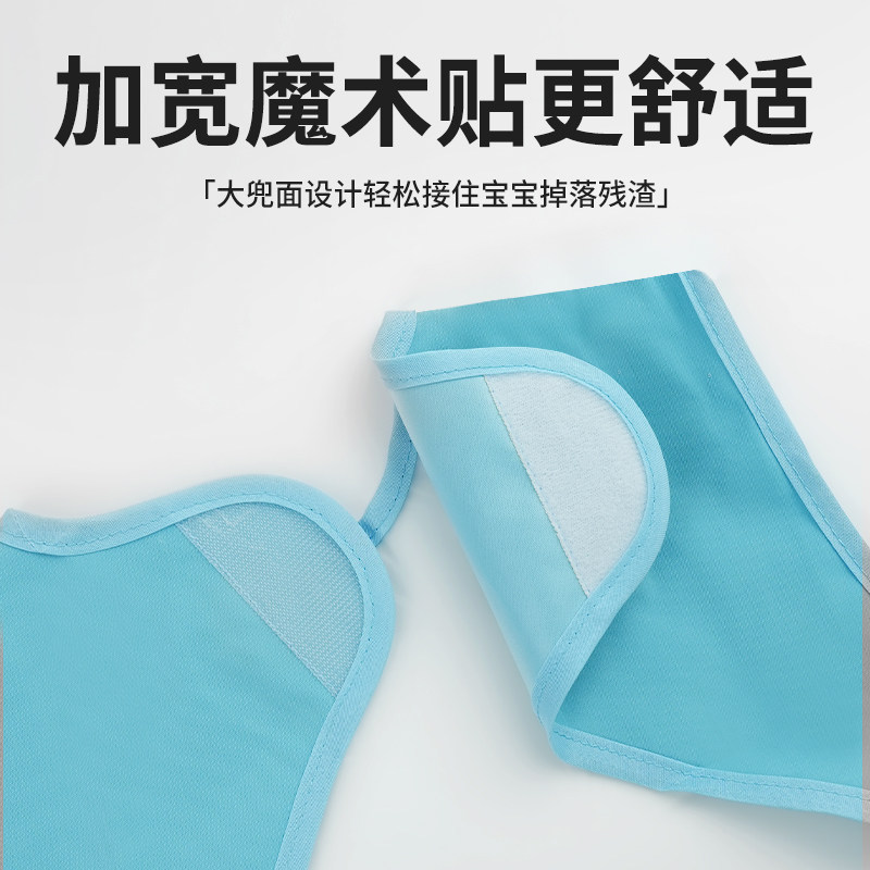 宝宝吃饭围兜防水夏季婴儿辅食罩衣防脏男女小孩无袖饭兜儿童护衣,淘宝优惠券,粉丝福利购,淘宝优惠卷