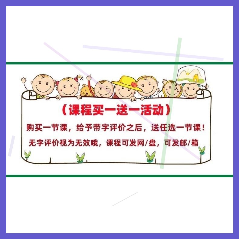 幼儿园优质课大班科学《蛋糕失窃案》公开课获奖视频教案PPT课件