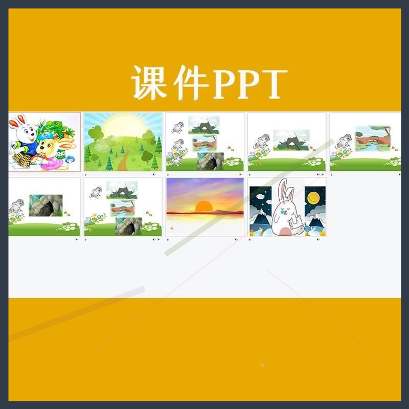 幼儿园优质课小班体育小兔子采蘑菇爬行钻洞平衡木公开课教案课件