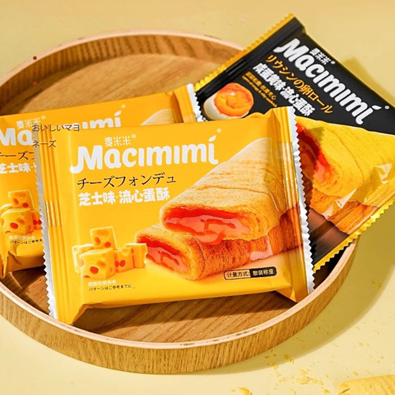 麦米米流心蛋酥咸蛋黄芝士味夹心蛋卷零食休闲食品蛋卷酥蛋黄酥,淘宝优惠券,粉丝福利购,淘宝优惠卷