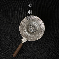 Alloy lotus year with fish plum tea leaking tea strainer solid wood handle handmade with tea set accessories