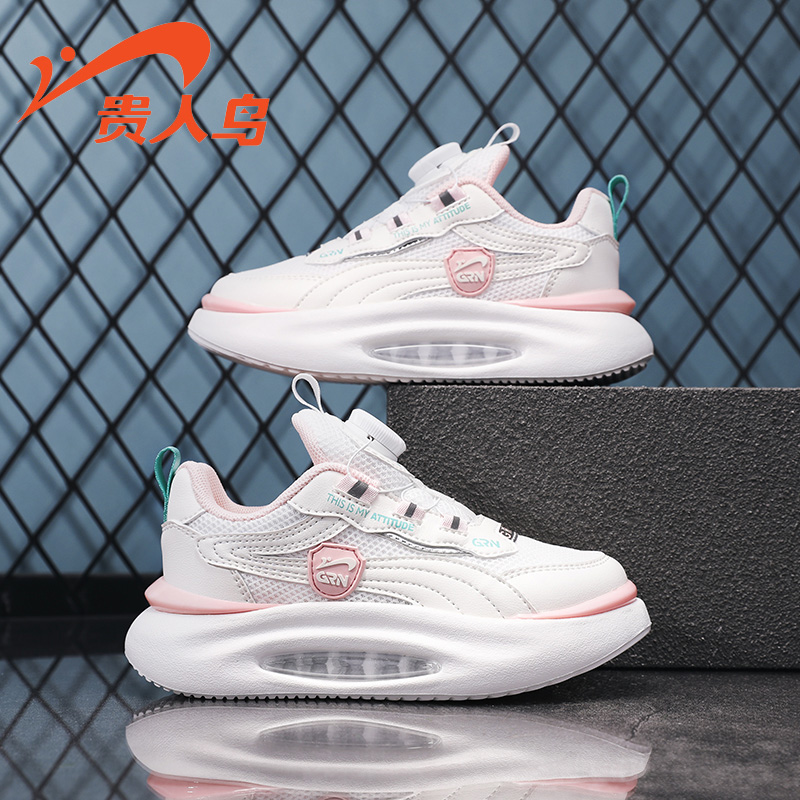 贵人鸟儿童官方旗舰店官网童鞋男童鞋春秋网面透气秋季儿童运动鞋