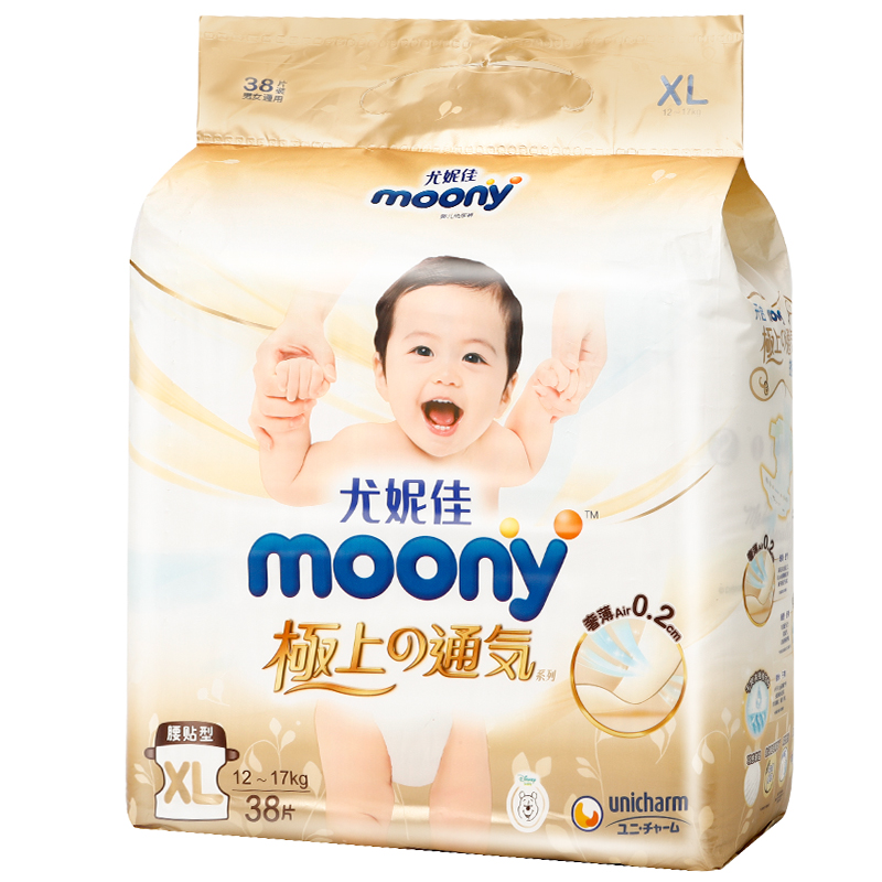 尤妮佳极上通气日本moony纸尿裤xlms拉拉裤xlxxl超薄透气男女通用 - 图3