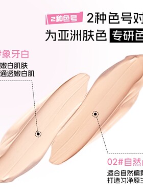 KYTY提拉紧致粉底液30ml保湿持久不脱妆自然裸感遮斑黑眼圈遮瑕膏