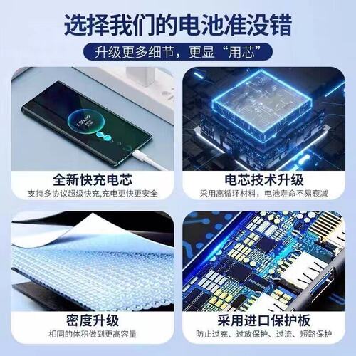 适用Letv/乐视 乐MAX2电池 乐视MAX2手机 乐视X820电池LTH21A电板 - 图0