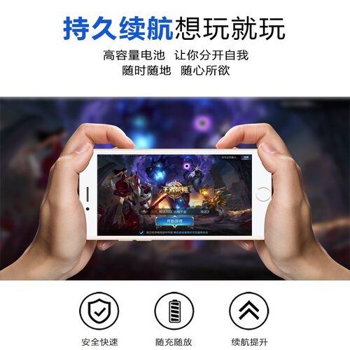 适用vivoY97步步高Z3电池Z3i手机Z3xV1813A手机V1813BA板B-E8 - 图0