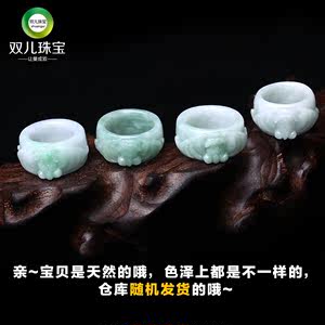 双儿珠宝天然a货冰糯种飘绿玉石对戒玉戒吊坠两用翡翠貔貅戒指男