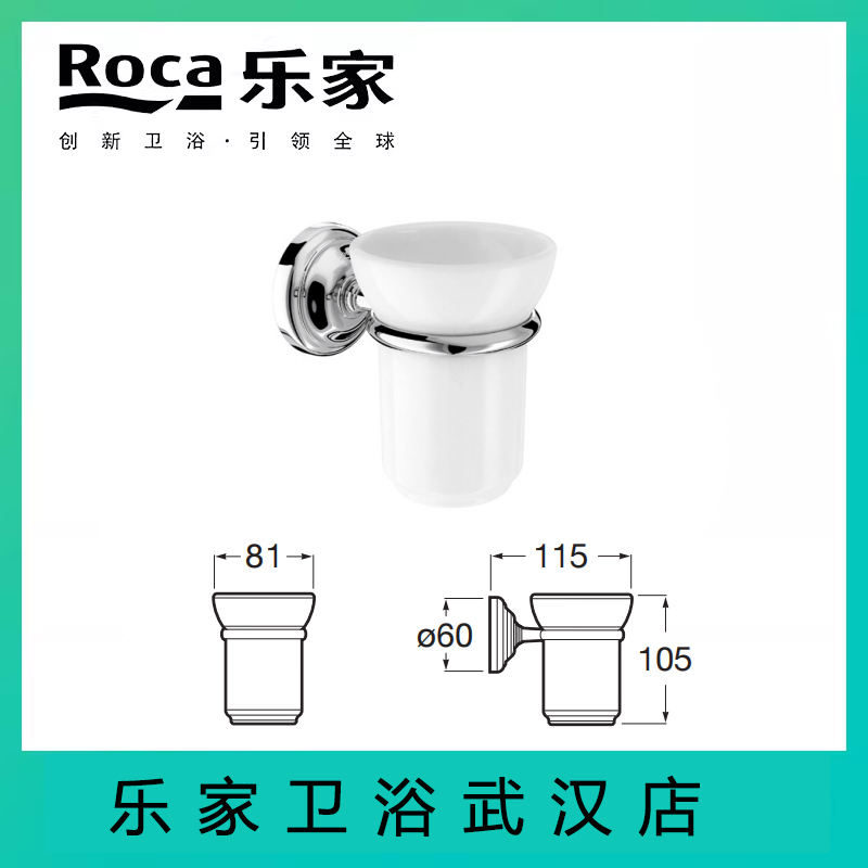 乐家卫浴 卡门全铜单层毛巾杆817003001西班牙进口全铜浴巾挂 - 图2