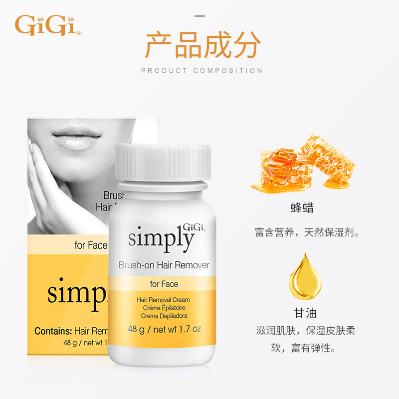 gigi美国进口私处女士涂刷型脱毛膏 smartandfinal海外脱毛膏