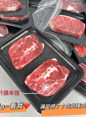 牛排模型雪花澳洲厚切牛扒包邮