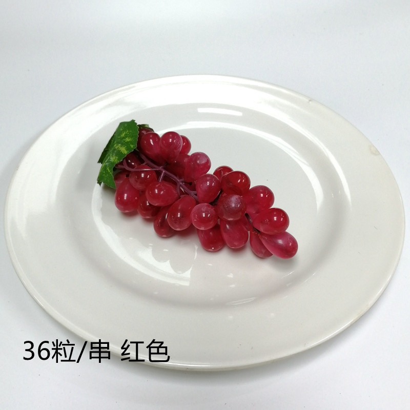 36粒小串葡萄模型塑胶环保材料仿真葡萄串模型假水果装饰写生道具 雅果乐仿真工艺店 淘优券