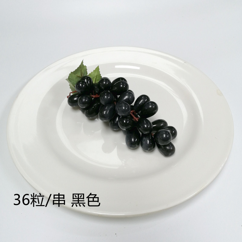 36粒小串葡萄模型塑胶环保材料仿真葡萄串模型假水果装饰写生道具 雅果乐仿真工艺店 淘优券