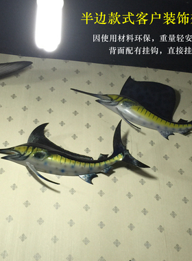 仿真剑鱼旗鱼热带鱼塑料鱼水族馆