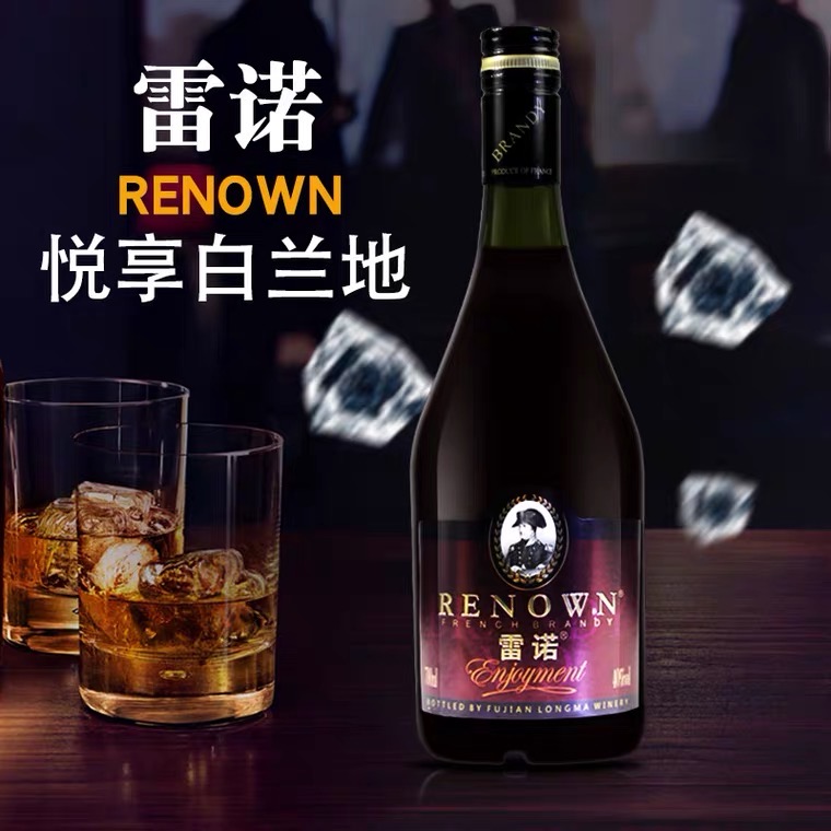 RENOWN雷诺悦享白兰地V.O法国进口洋酒700ml/瓶正品包邮送礼-图0