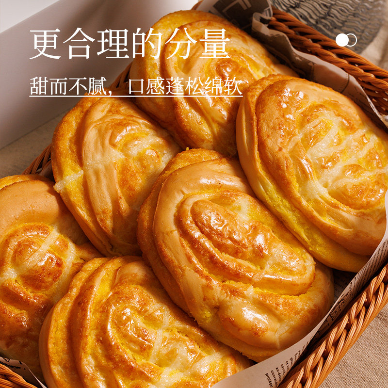 分分鲜手作椰蓉卷夹心面包健康零食营养早餐点心代餐整箱蛋糕点,淘宝优惠券,粉丝福利购,淘宝优惠卷