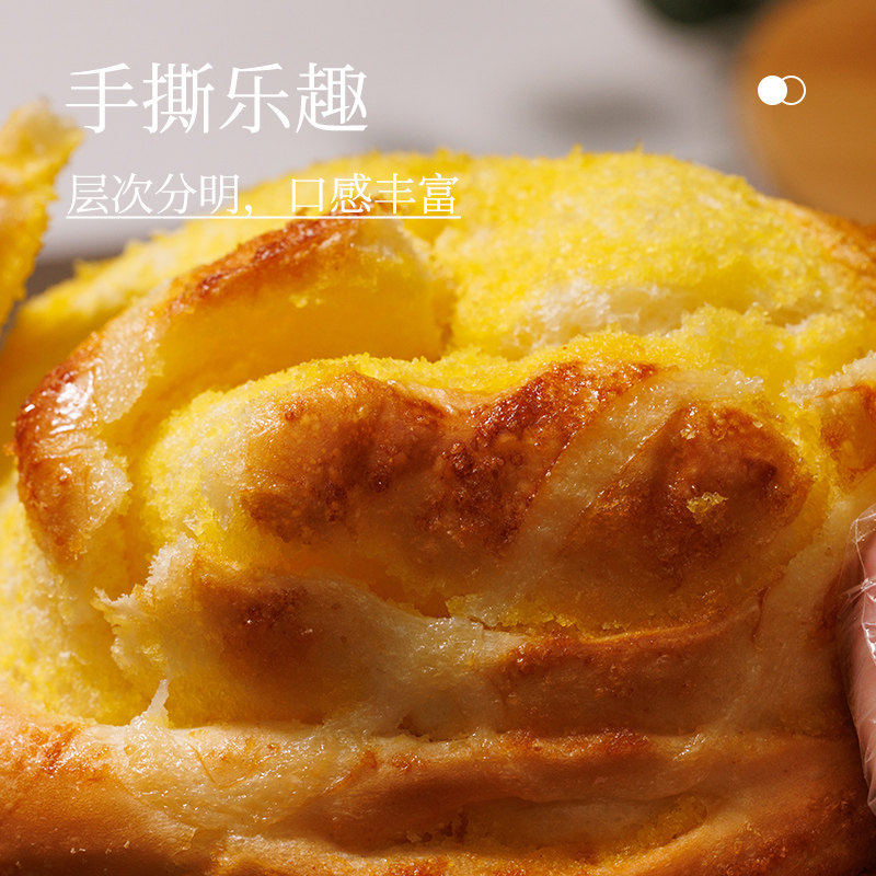 分分鲜手作椰蓉卷夹心面包健康零食营养早餐点心代餐整箱蛋糕点,淘宝优惠券,粉丝福利购,淘宝优惠卷