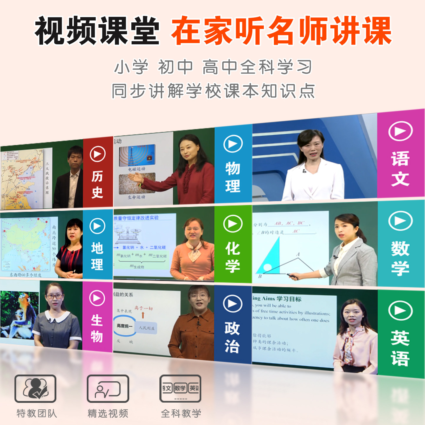 第二课堂全科智能扫读笔英语点读笔通用词典笔教材同步扫描翻译笔