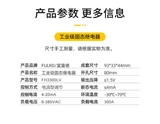 Fh3300lv 300a 瀵岄 jinghuan А.