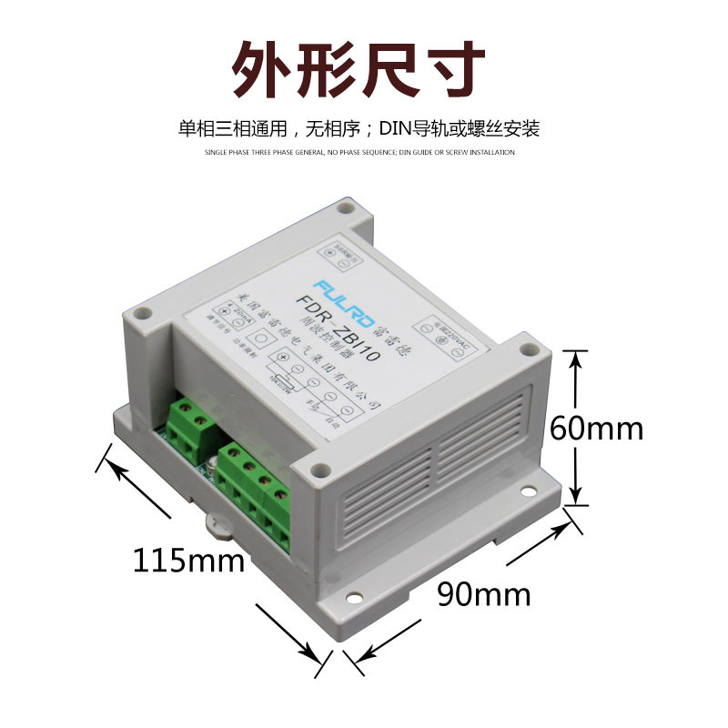 原装FULRD 美国富雷德 FDR-ZBI10 周波控制器 ZAC10 工业炉