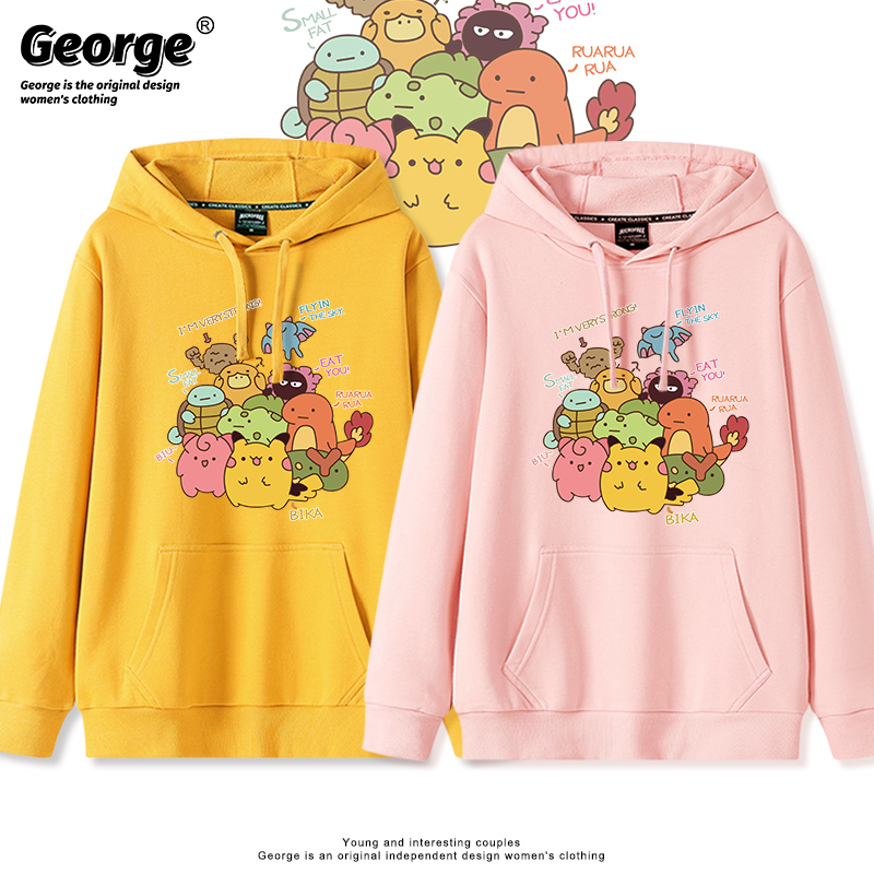 皮卡丘衣服女冬 新人首单立减十元 2021年11月 淘宝海外